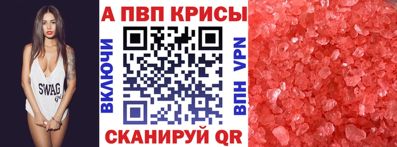 A PVP СК  купить закладку  Нижняя Тура 