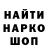 ТГК концентрат Dima Mahno