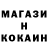 Кетамин ketamine qhjndc