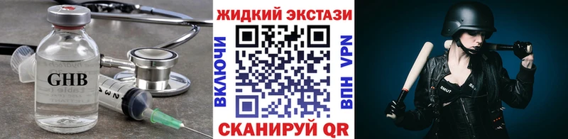 дарнет шоп  Нижняя Тура  БУТИРАТ бутандиол 