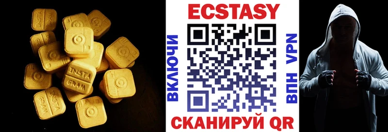 Экстази диски  Нижняя Тура 
