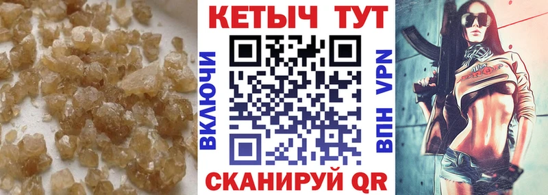 КЕТАМИН ketamine  Нижняя Тура 
