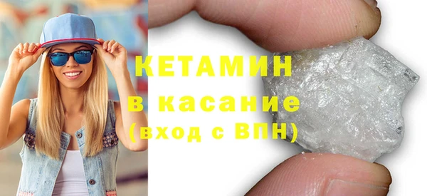 PSILOCYBIN Белокуриха