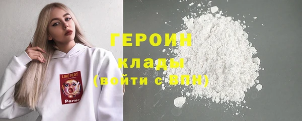 марки lsd Беломорск