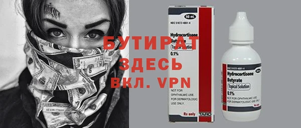 PSILOCYBIN Белокуриха