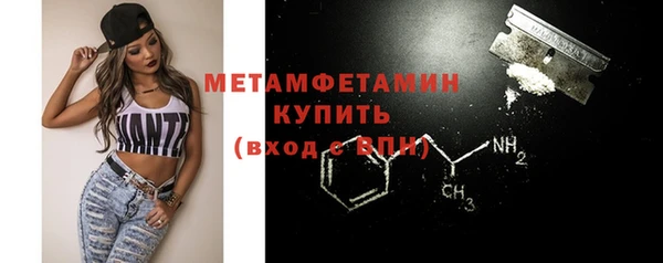 метадон Белоозёрский