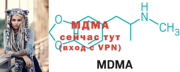 марки lsd Беломорск