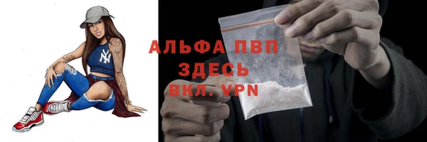 марки lsd Беломорск