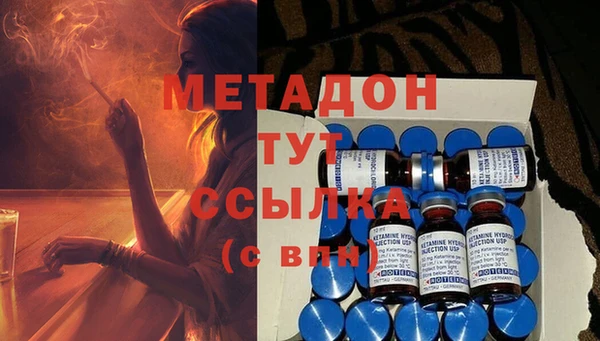 метадон Белоозёрский