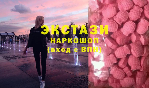 PSILOCYBIN Белокуриха