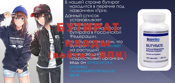 PSILOCYBIN Белокуриха