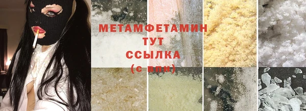 марки lsd Беломорск
