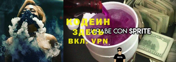 метадон Белоозёрский