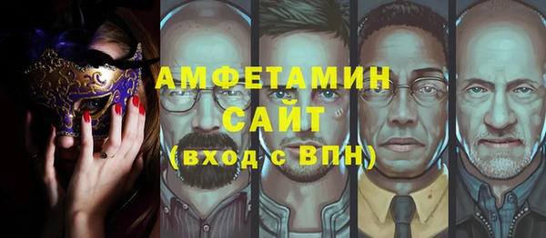 марки lsd Беломорск