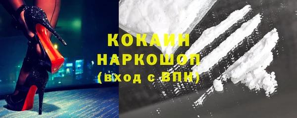 метадон Белоозёрский