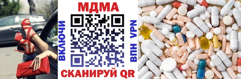 купить закладку  Нижняя Тура  МДМА crystal 