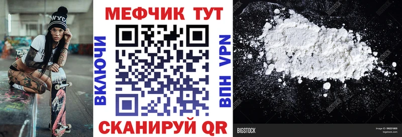Мефедрон mephedrone  ссылка на мегу зеркало  Нижняя Тура  закладка 