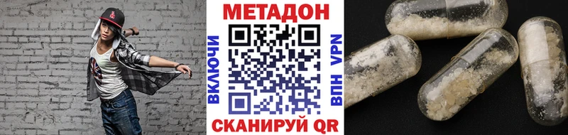 где купить наркоту Нижняя Тура сайты даркнета состав Метадон белоснежный