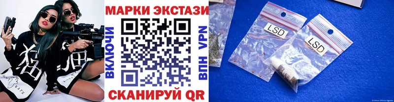 Марки N-bome 1,8мг Нижняя Тура